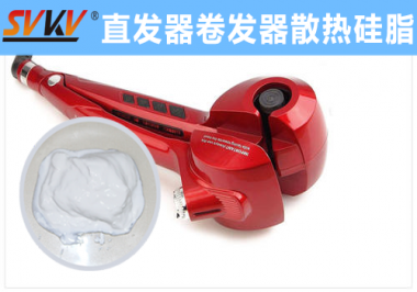 亚新体育APP官网（中国）有限公司卷发器300℃高温散热润滑解决方案