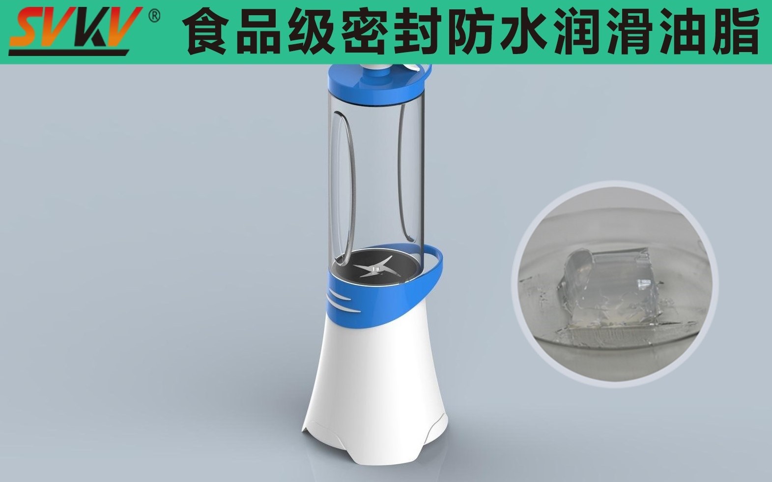 便携式榨汁机密封防水就选亚新体育APP官网（中国）有限公司，您最好的润滑搭档！