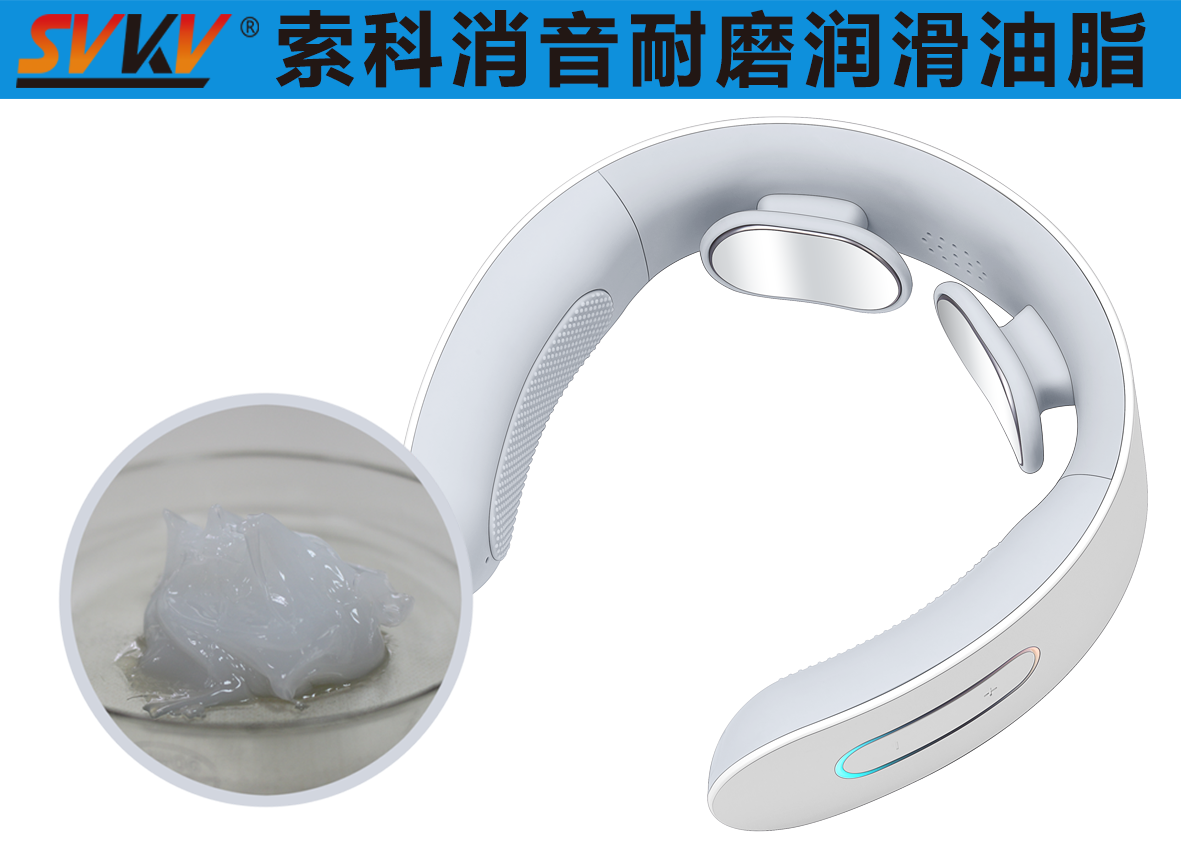 颈椎按摩器润滑选亚新体育APP官网（中国）有限公司，告别颈椎压力！