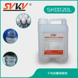 干性皮膜润滑剂 SK0020L