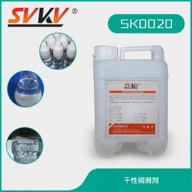 干性润滑剂 SK0020